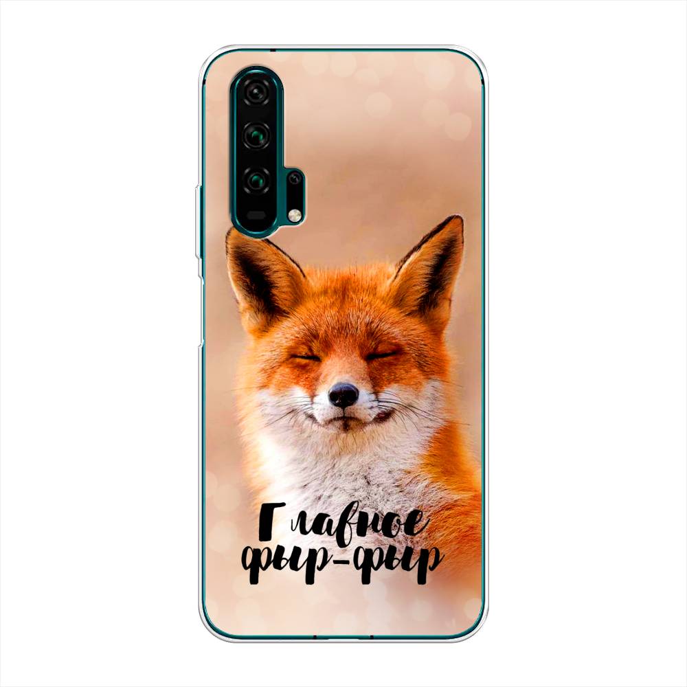 

Чехол Awog на Honor 20 Pro "Главное фыр-фыр", Разноцветный, 69350-2
