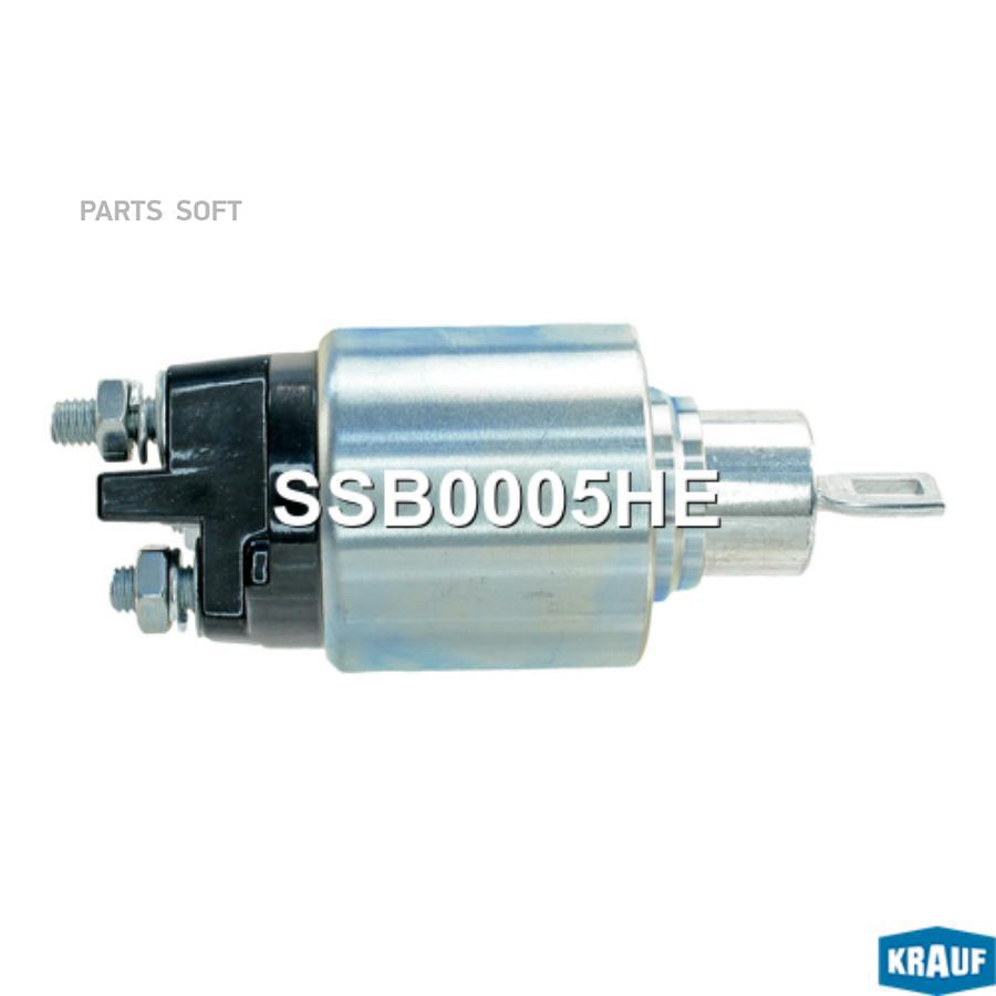 

Втягивающее Реле Стартера Krauf ssb0005he