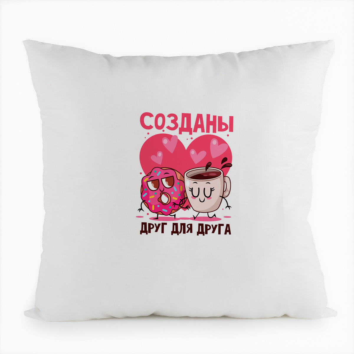 

Подушка белая CoolPodarok Созданы друг для друга, Белый