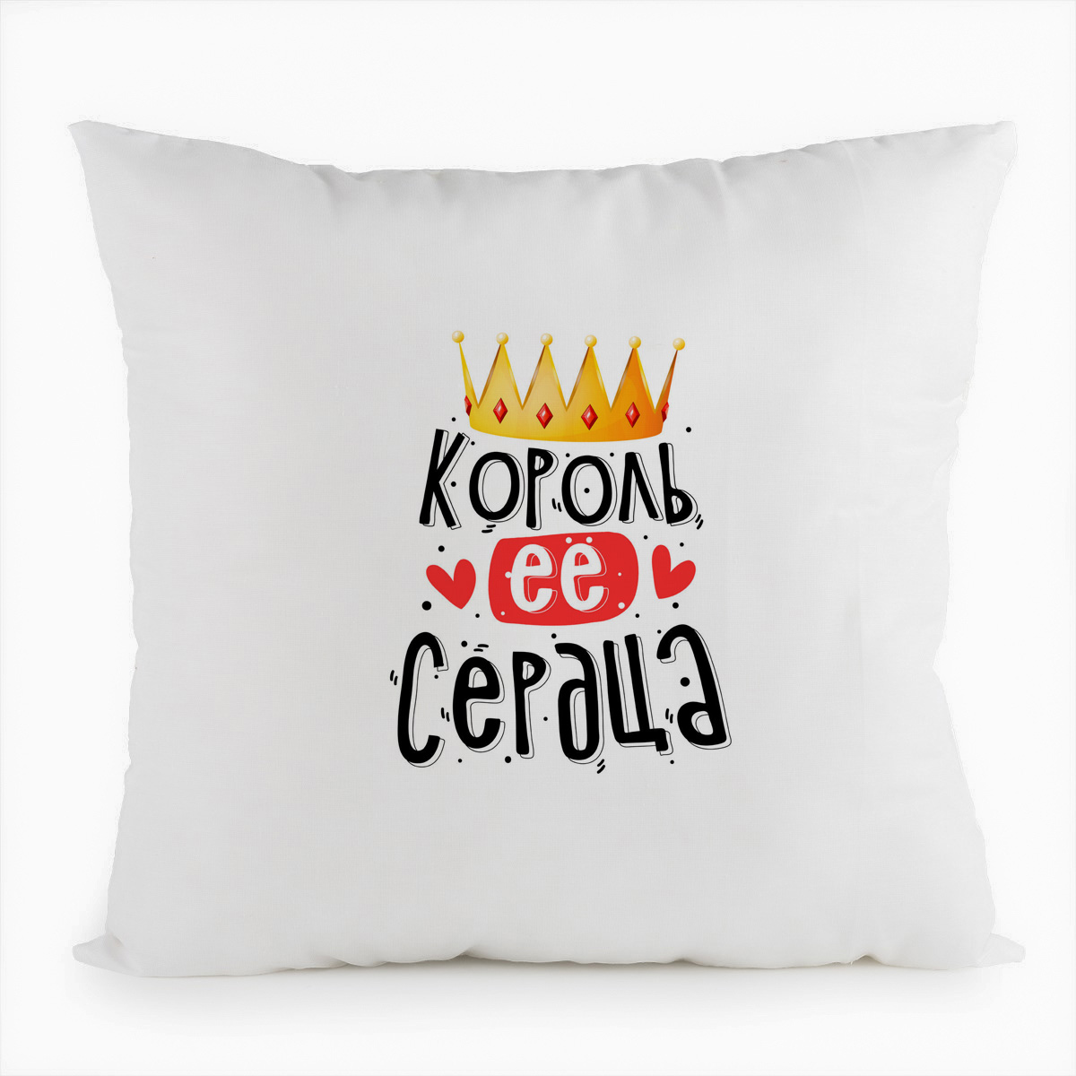 фото Подушка белая coolpodarok король ее сердца