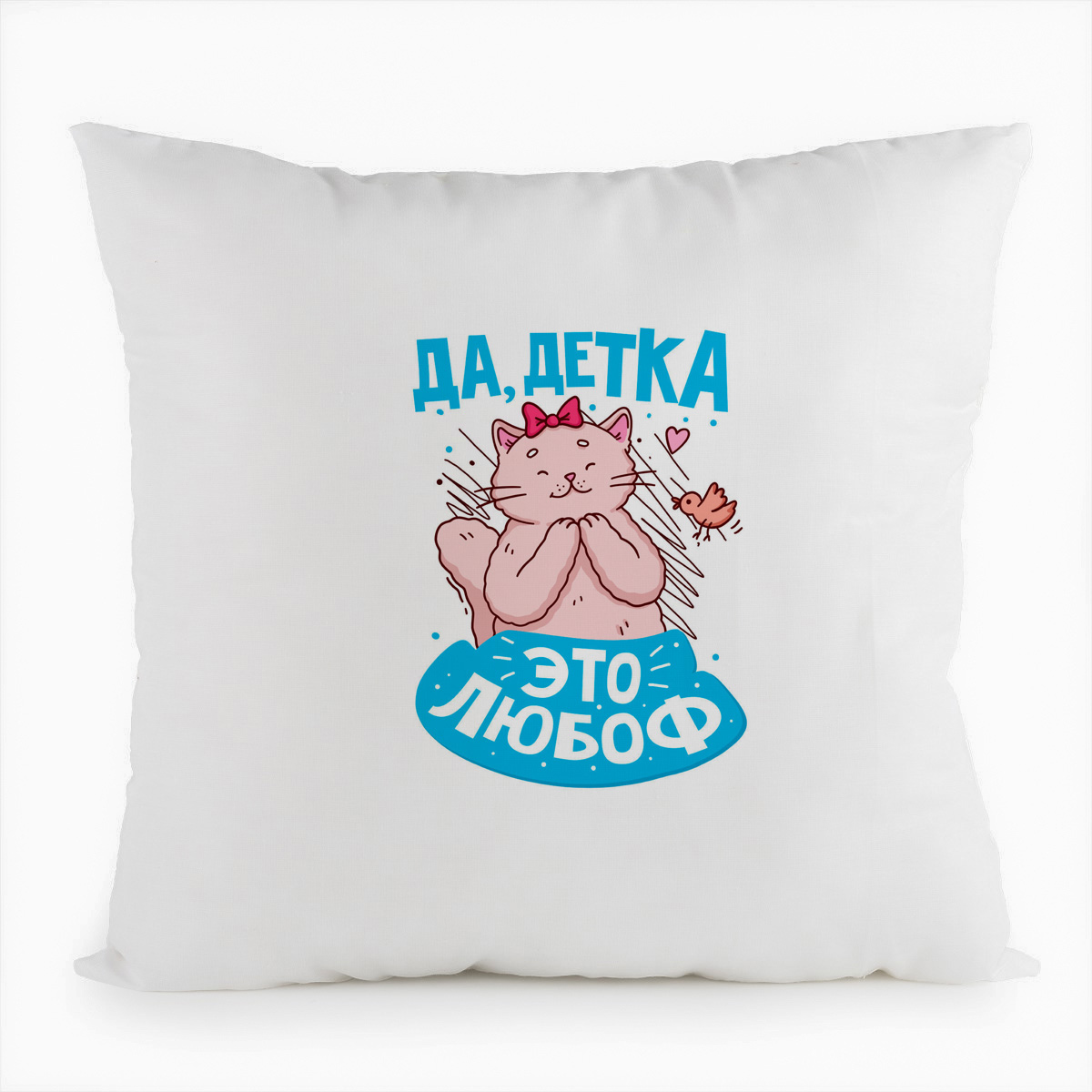 

Подушка белая CoolPodarok Да, детка, это любовь(пара) она, Белый