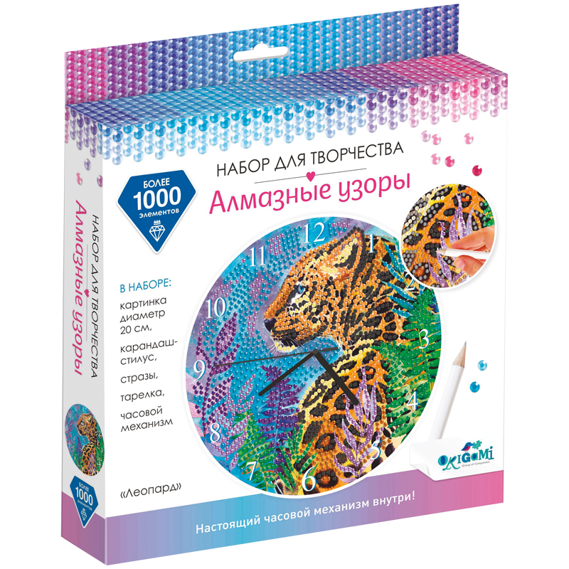 

Алмазная мозаика Origami "Алмазные узоры. Часы. Леопард", d=20см, европодвес