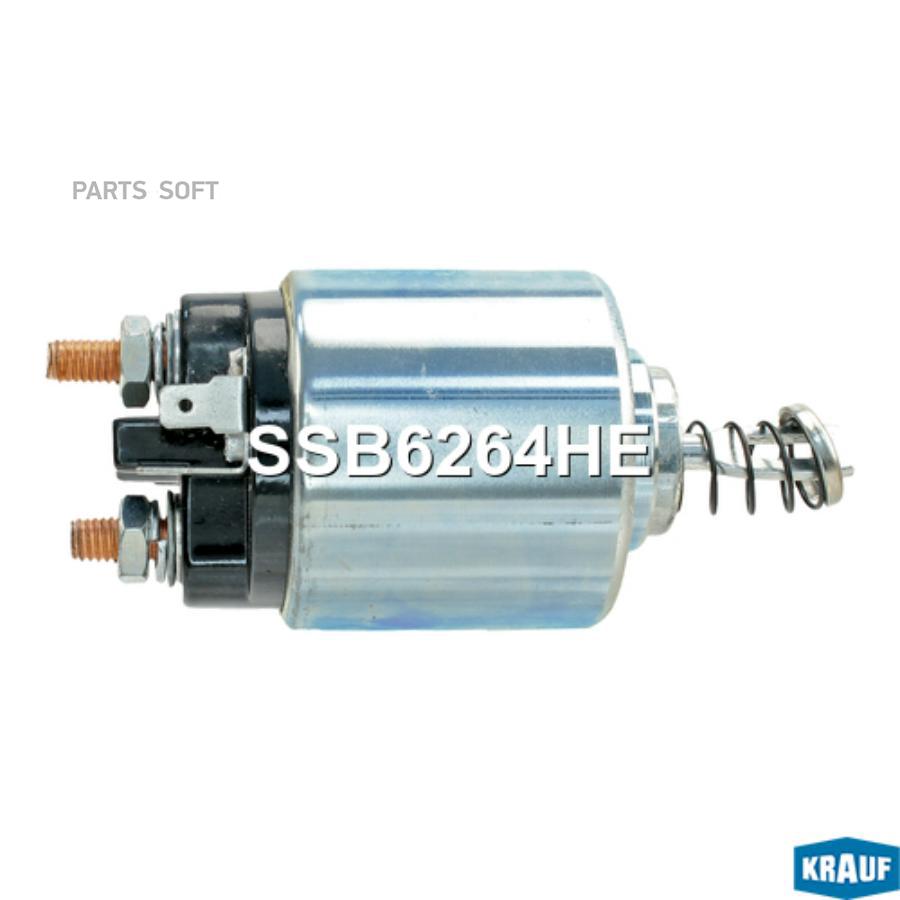 

Втягивающее Реле Стартера Krauf ssb6264he
