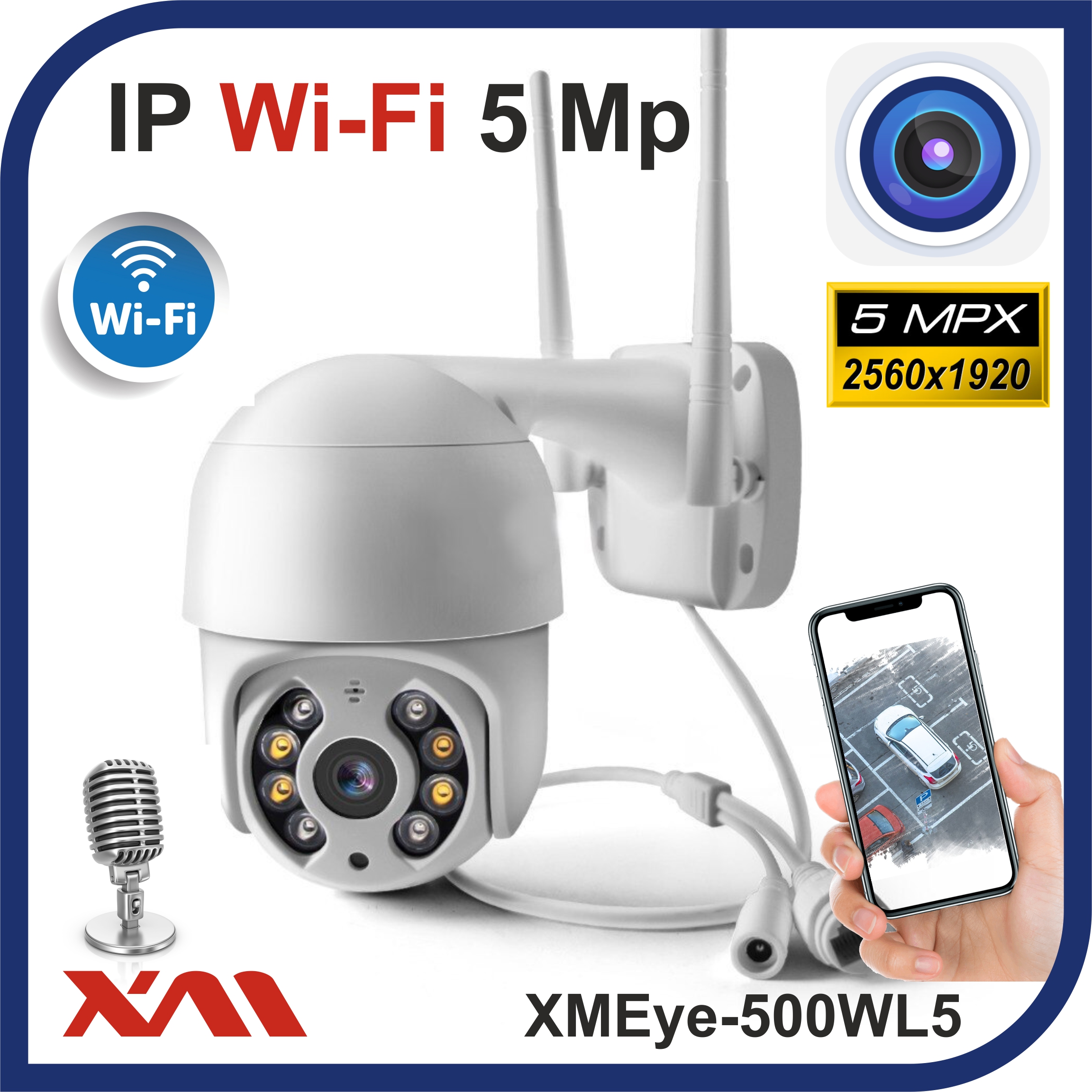 

Уличная поворотная камера видеонаблюдения XMEye-500WL5 (3,6 мм) IP Wi-Fi 5Mpx 1920p, белая, Белый, XMEye-500WL5