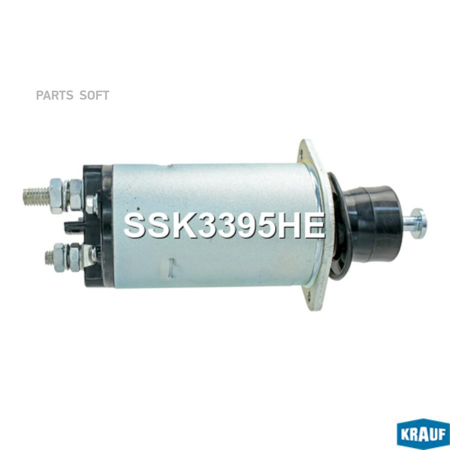 

Втягивающее Реле Стартера Krauf ssk3395he