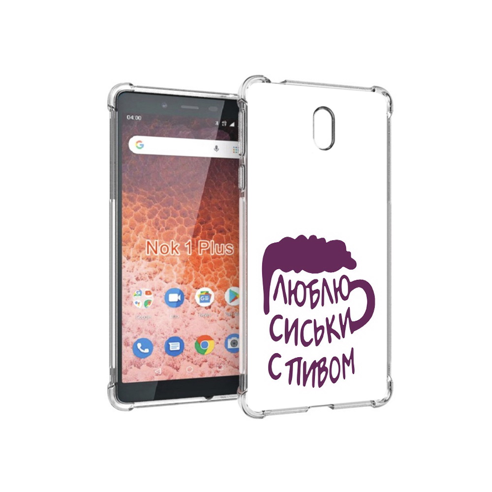 

Чехол MyPads Tocco для Nokia 1 Plus люблю пить кружка (PT129147.112.453), Прозрачный, Tocco
