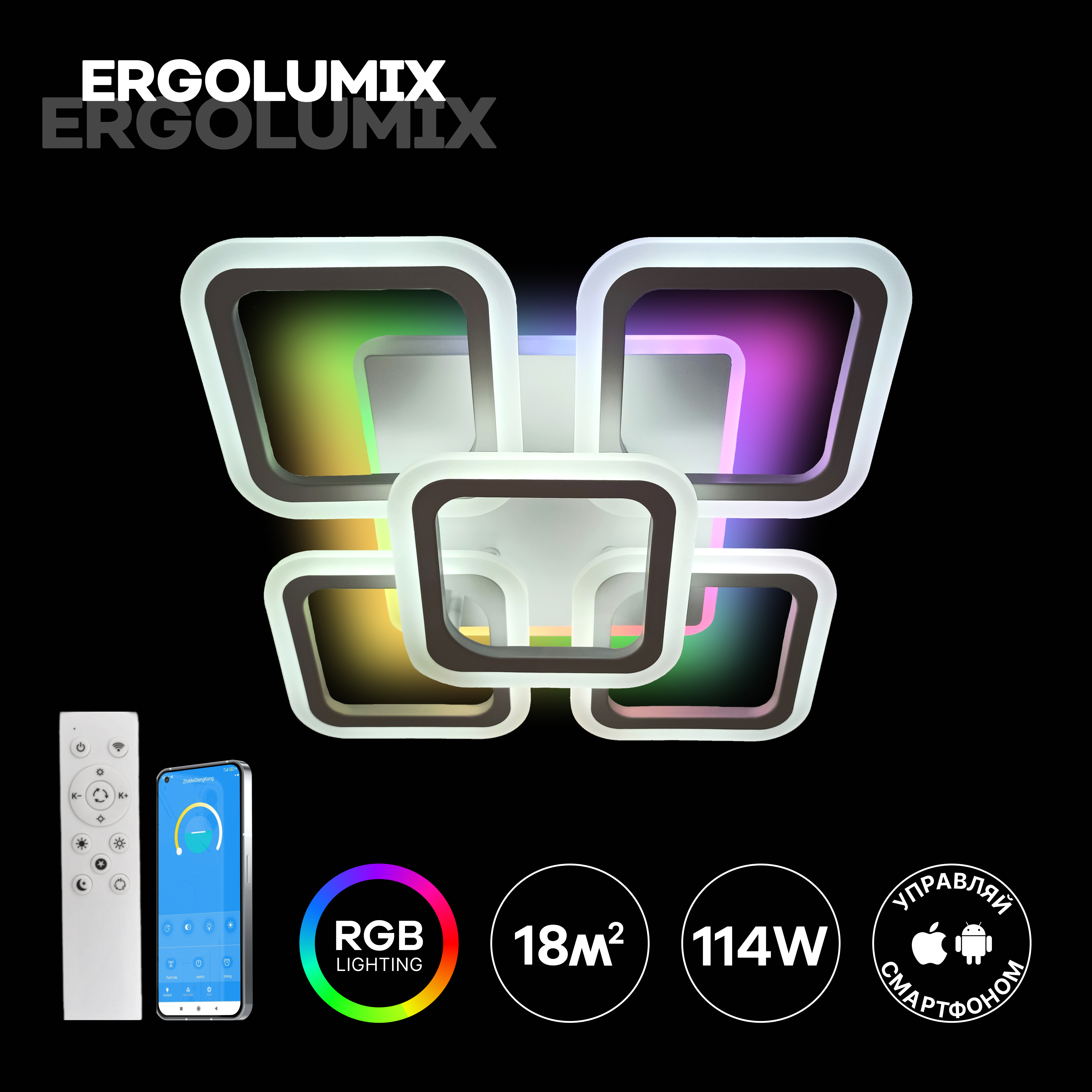 Люстра ERGOLUMIX 8036 803641 WH 3660₽