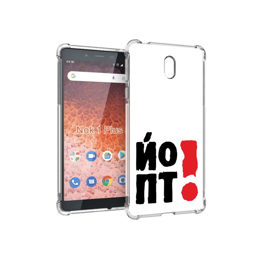 

Чехол MyPads Tocco для Nokia 1 Plus надписть абстракция (PT129147.112.494), Прозрачный, Tocco