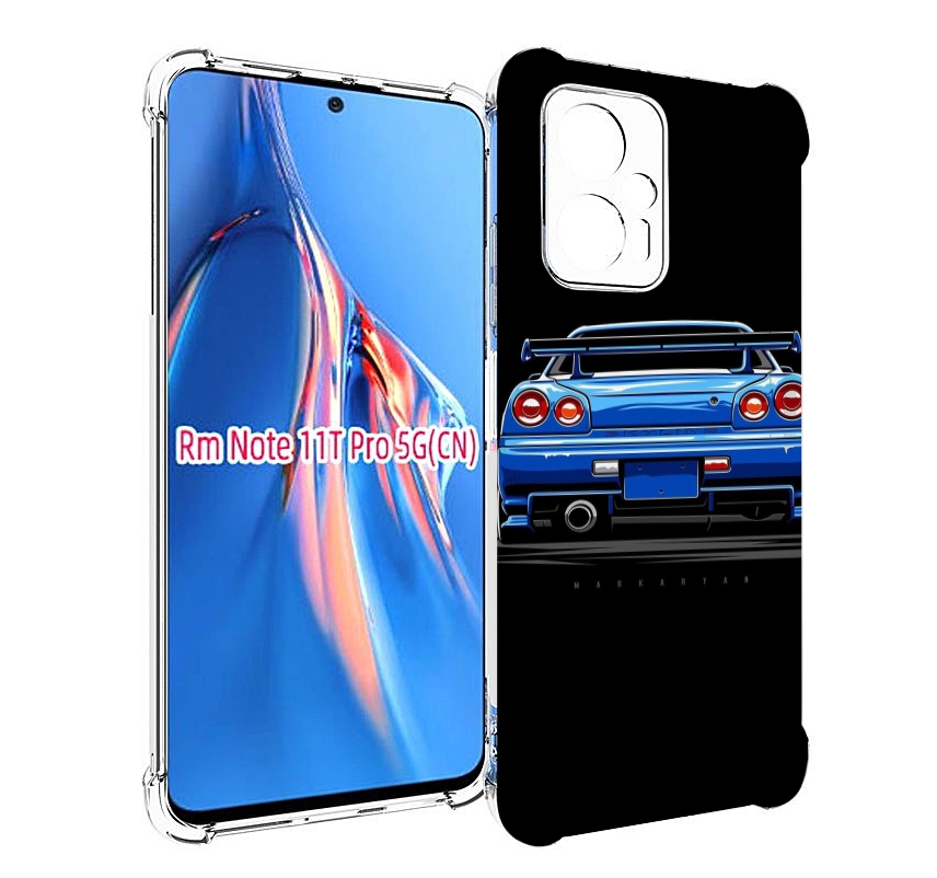 

Чехол MyPads Машина-синяя мужской для Xiaomi Redmi Note 11T Pro / 11T Pro Plus / Poco X..., Прозрачный, Tocco
