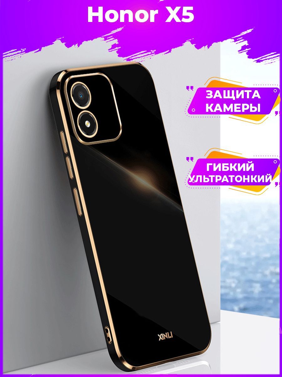 

Чехол для смартфона Honor X5 4G Черный