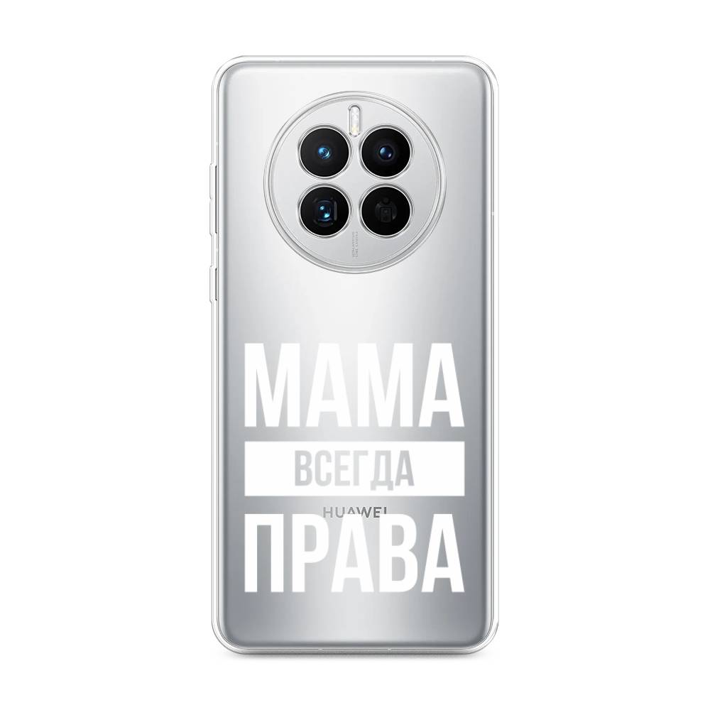 фото Чехол awog для huawei mate 50 "мама права"