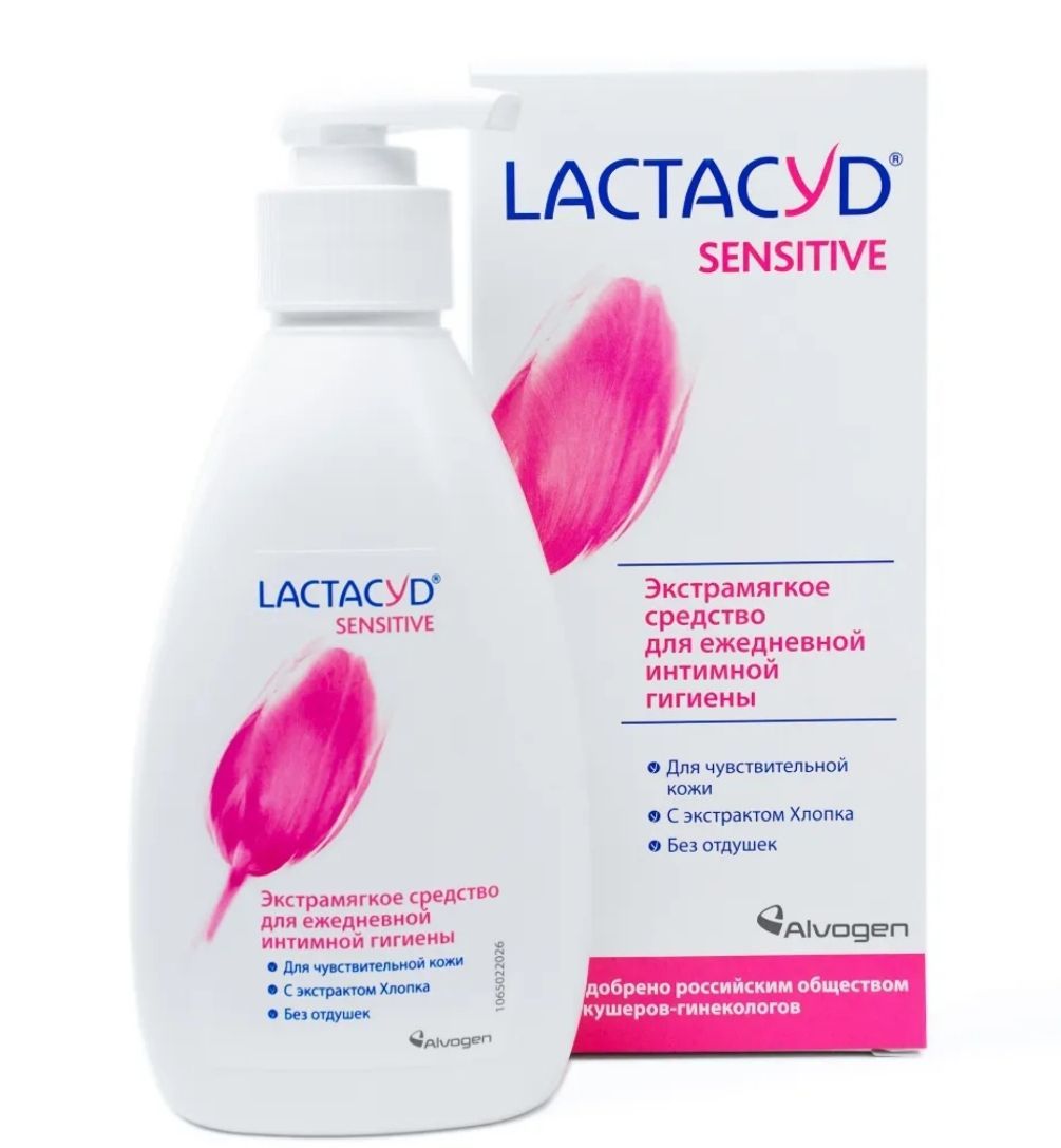 Экстрамягкое средство для ежедневной интимной гигиены Lactacyd Sensitive 200 мл