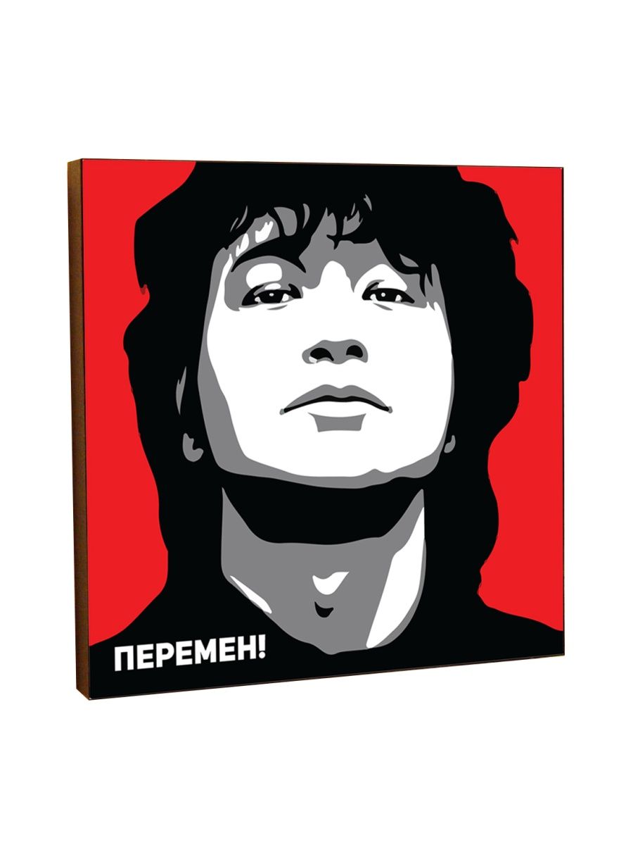 

Картина постер THE GALLERY Поп-арт Виктор Цой