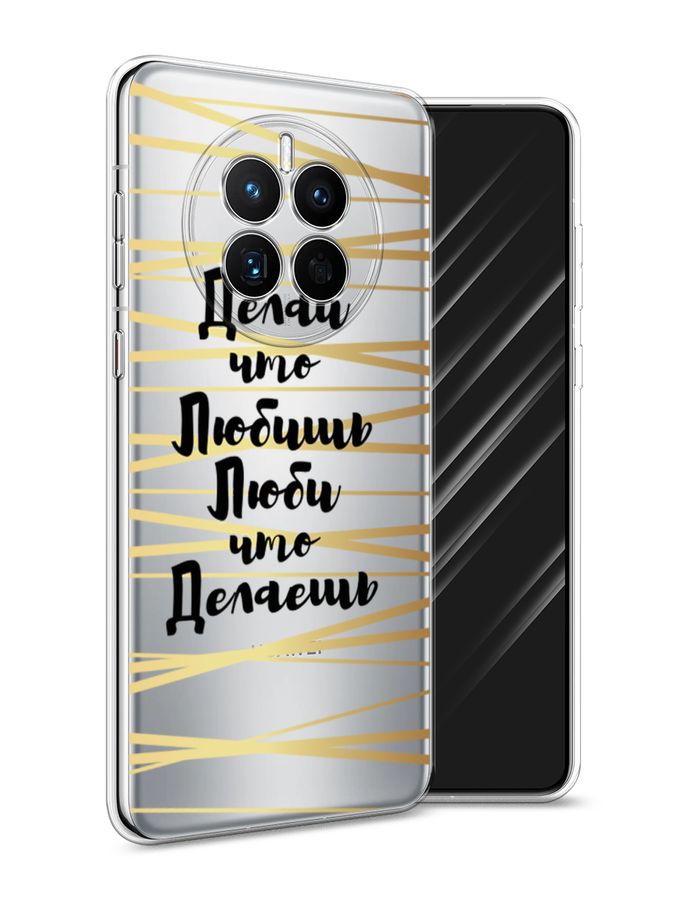 

Чехол Awog на Huawei Mate 50 "Делай что любишь", Золотистый;черный, 6109850-7