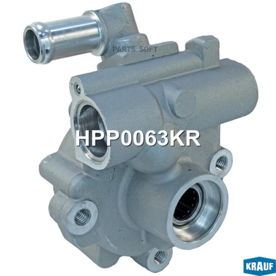 

Корпус насоса ГУР Krauf hpp0063kr