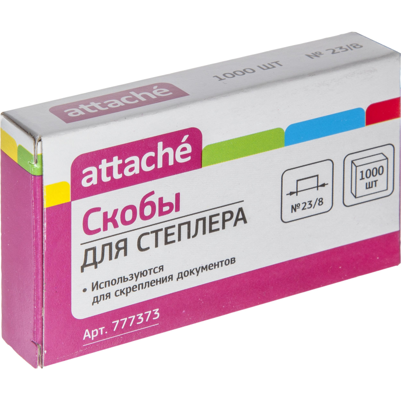 Скобы Для Степлера Купить В Леруа
