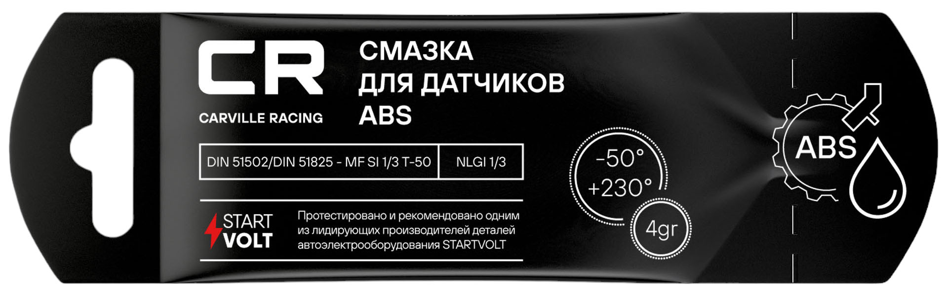 Смазка CR для датчиков ABS, стик-пакет, 4gr (G5150214)