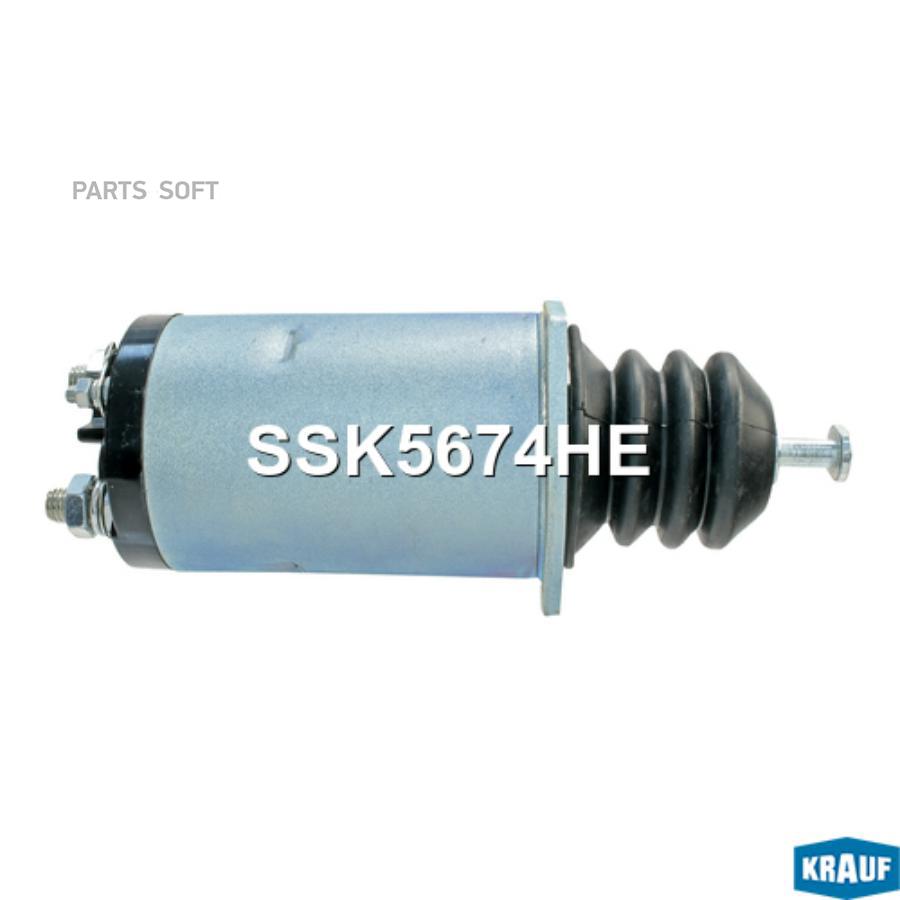 

Втягивающее Реле Стартера Krauf ssk5674he