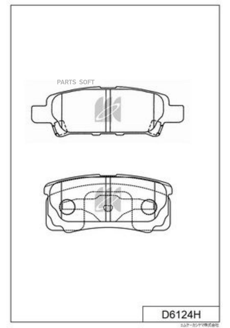 

Колодки Тормозные Дисковые Задн. Mitsubishi Outlander I 03-08 D6124h Kashiyama арт. D6124H