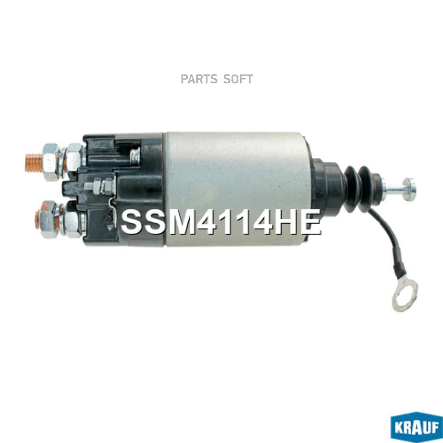 

Втягивающее Реле Стартера Krauf ssm4114he