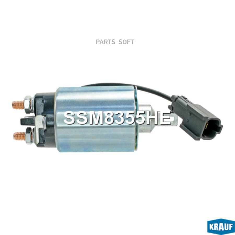 

Втягивающее Реле Стартера Krauf ssm8355he