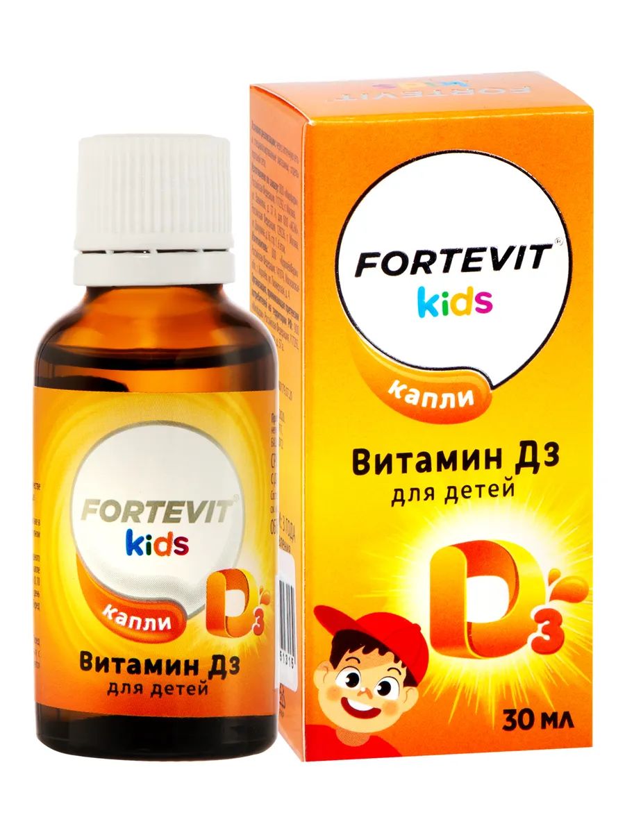 Витамин Д3 для детей Fortevit Kids для иммунитета и укрепления организма капли 30 мл