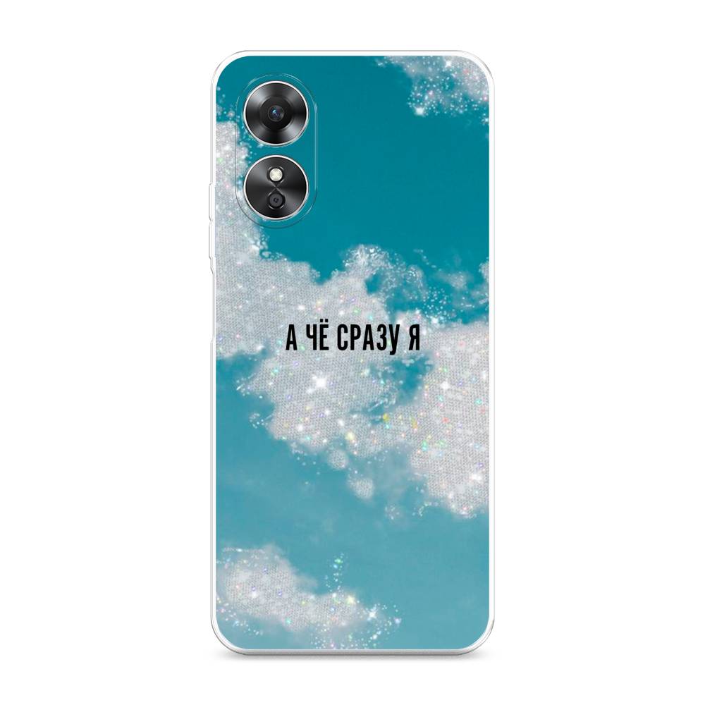 

Чехол Awog на Oppo A17 "Че сразу я", Серебристый;черный, 2512050-6