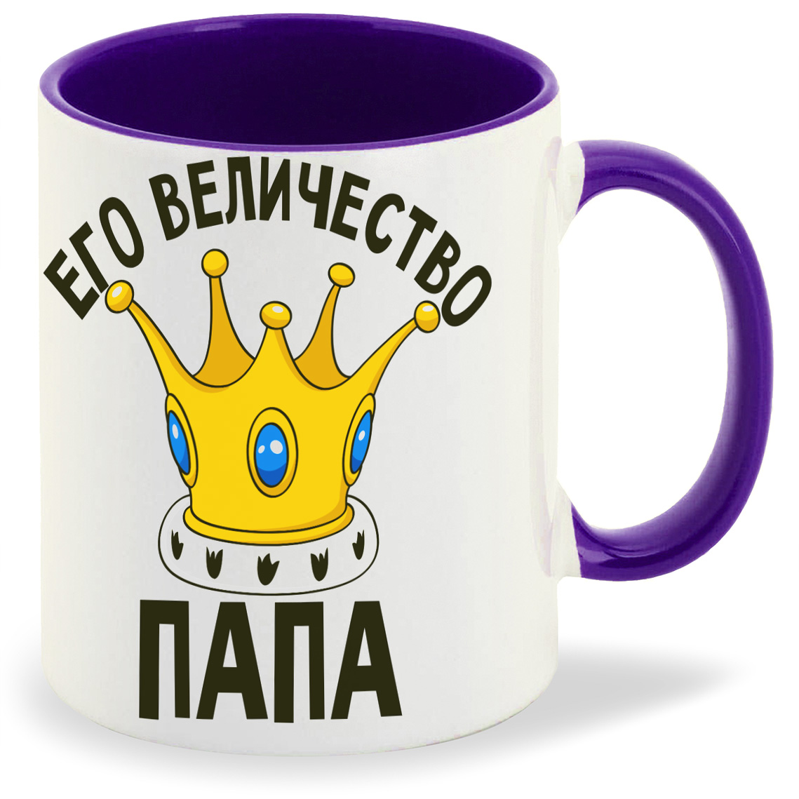 фото Кружка coolpodarok его величество папа