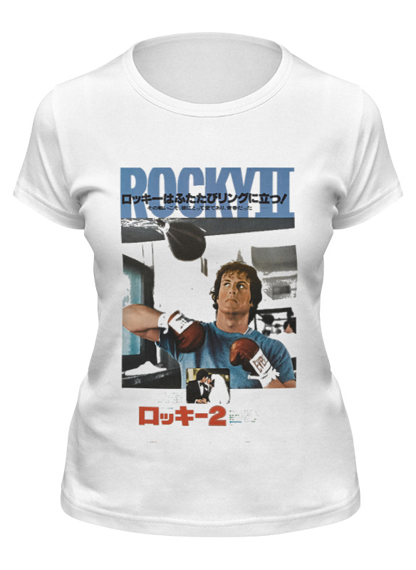 

Футболка женская Printio Rocky / рокки белая M, Rocky / рокки