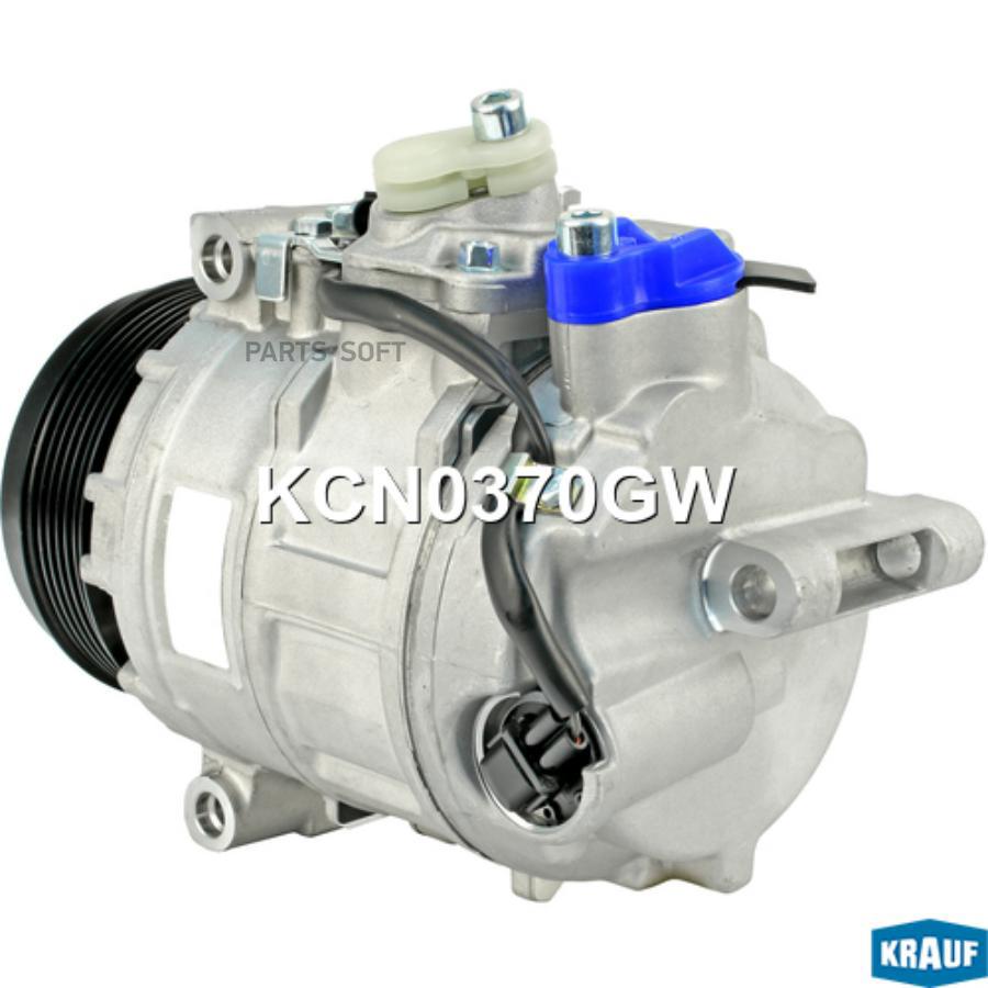 

Компрессор Кондиционера Kcn0370gw Nsii0019700485 Krauf арт. KCN0370GW