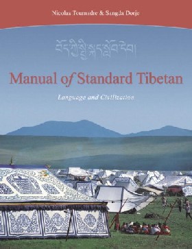 

Manual Of Standard Tibetan / Tournadre, Nicolas