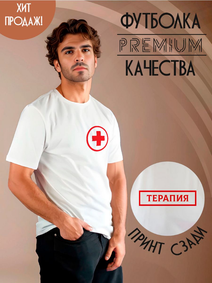 

Футболка унисекс ДержиСвет CWFM1300231 белая 58 RU, Белый, CWFM1300231