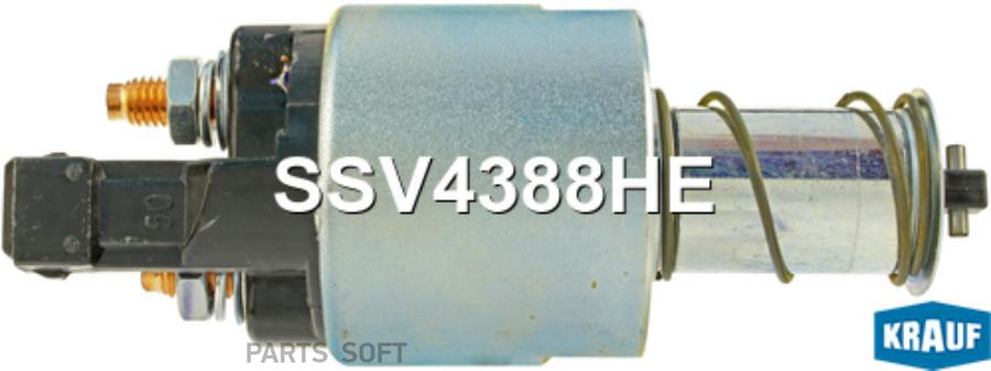 

Втягивающее Реле Стартера Krauf ssv4388he