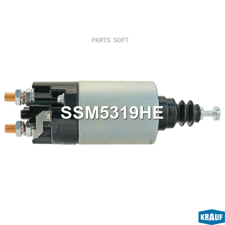 

Втягивающее Реле Стартера Krauf ssm5319he