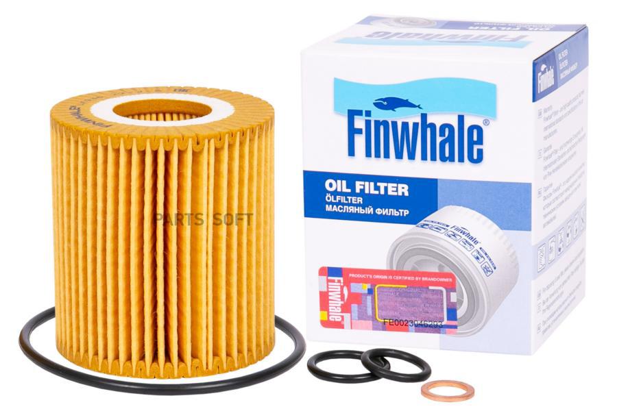 

Фильтр Масляный Finwhale арт. LF936