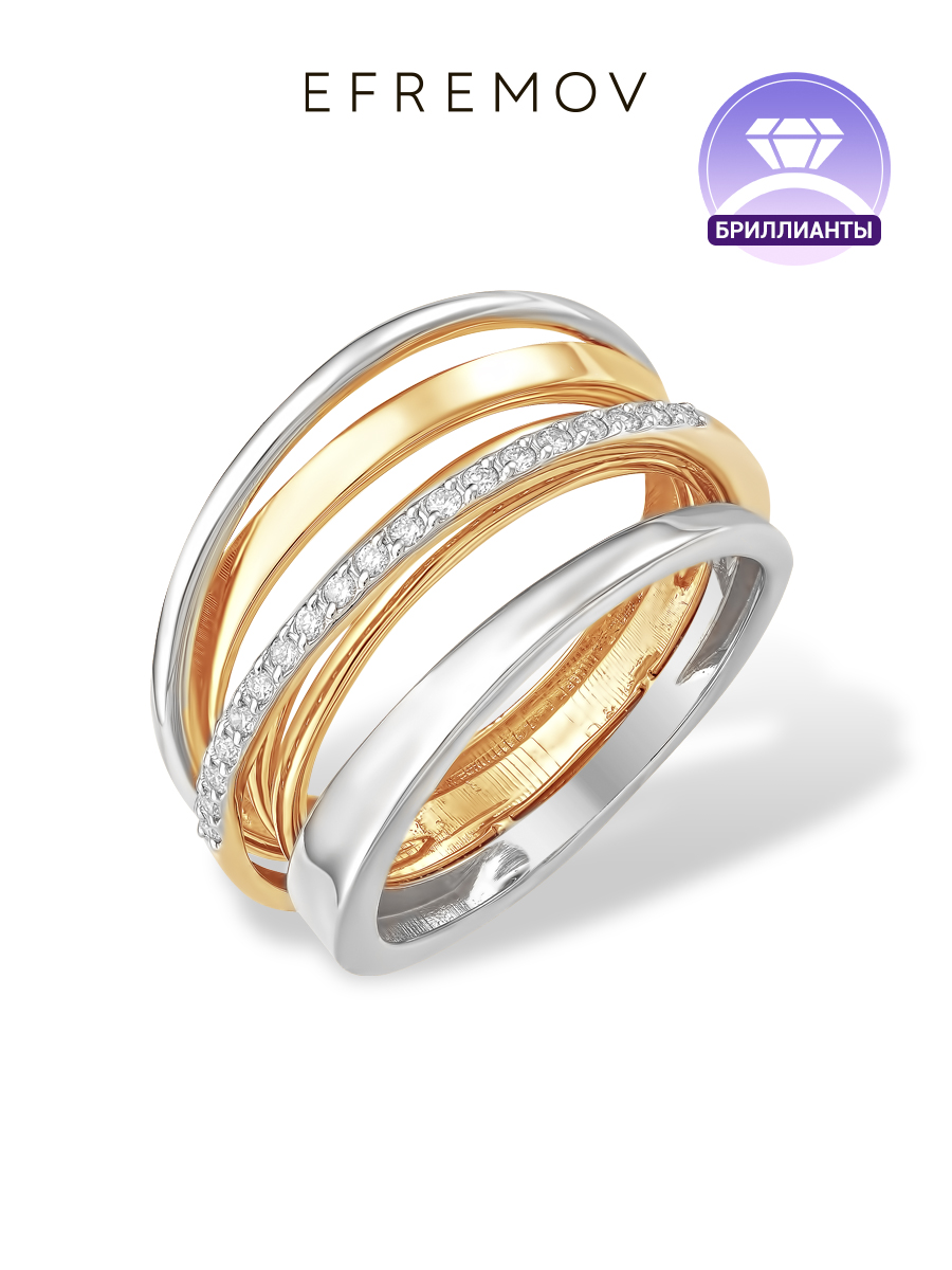 Кольцо из золота р.16,5 EFREMOV 585 К15118599, бриллиант