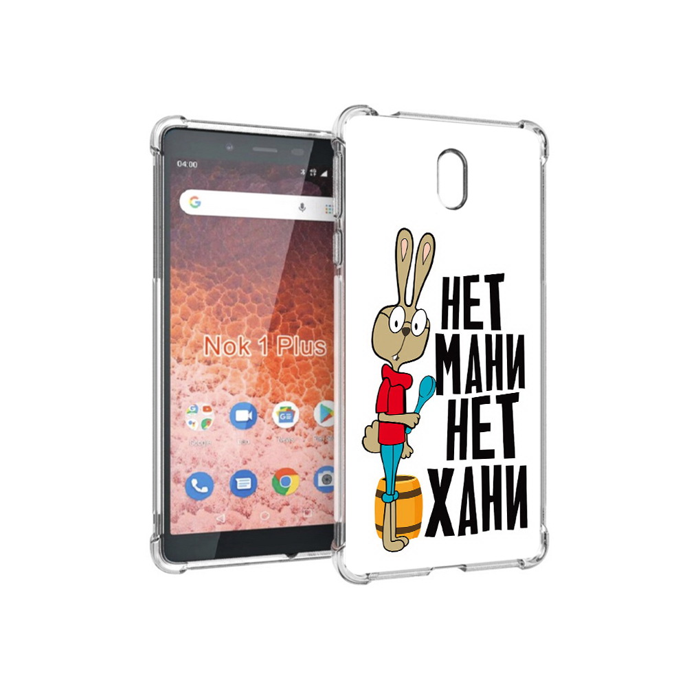 

Чехол MyPads Tocco для Nokia 1 Plus нет мани нет хани (PT129147.112.521), Прозрачный, Tocco