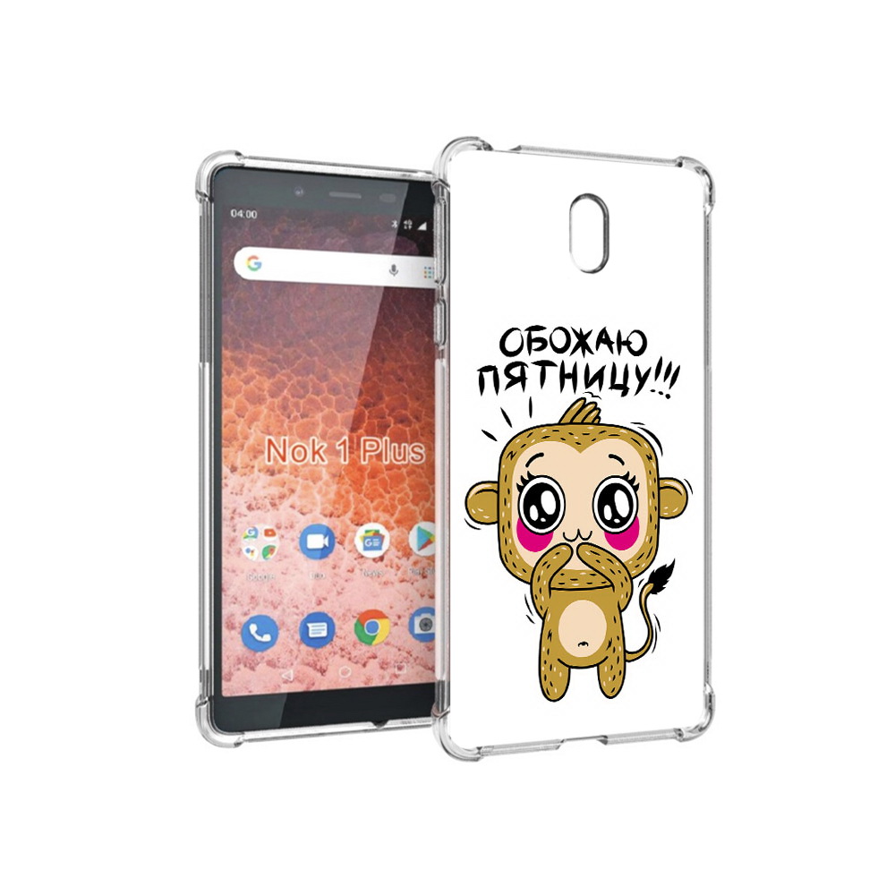 

Чехол MyPads Tocco для Nokia 1 Plus обожаю пятницу (PT129147.112.525), Прозрачный, Tocco