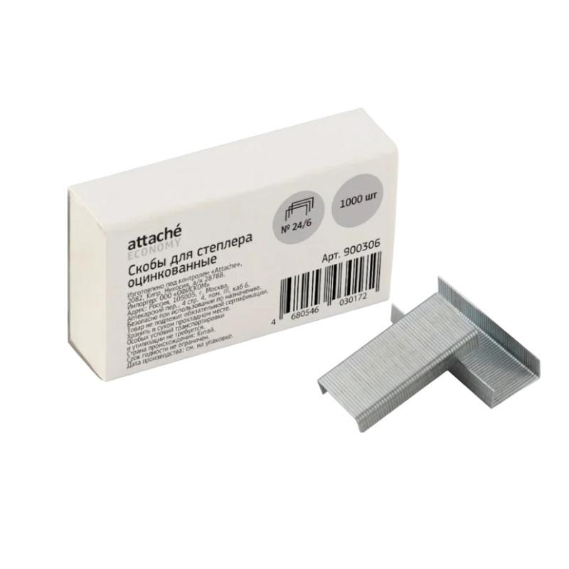 

Скобы для степлера N24/6 Attache Economy, цинк серебр.1000 шт, в карт.кор., (15шт.), Серебристый
