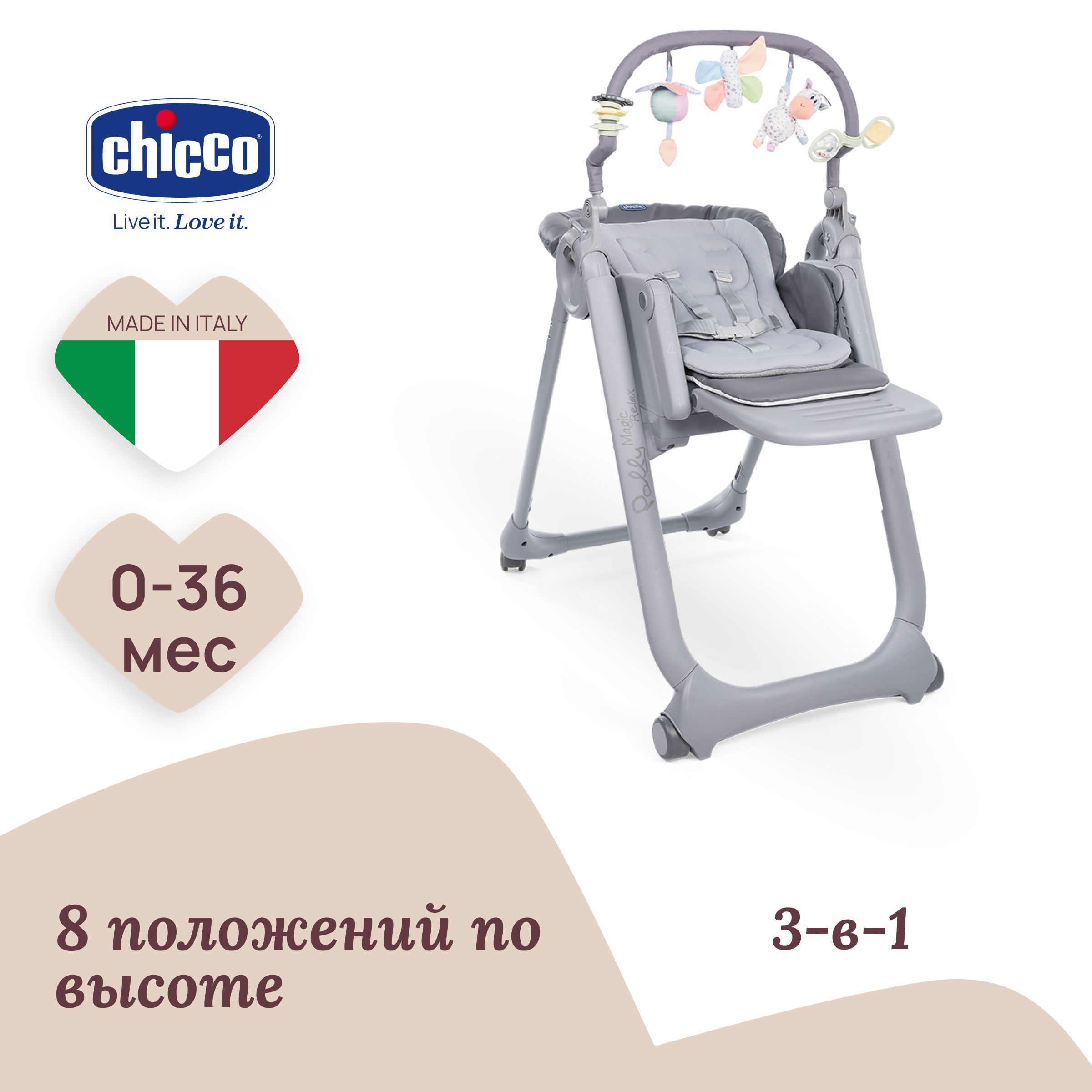 Стульчик для кормления Chicco Polly Magic Relax Graphite