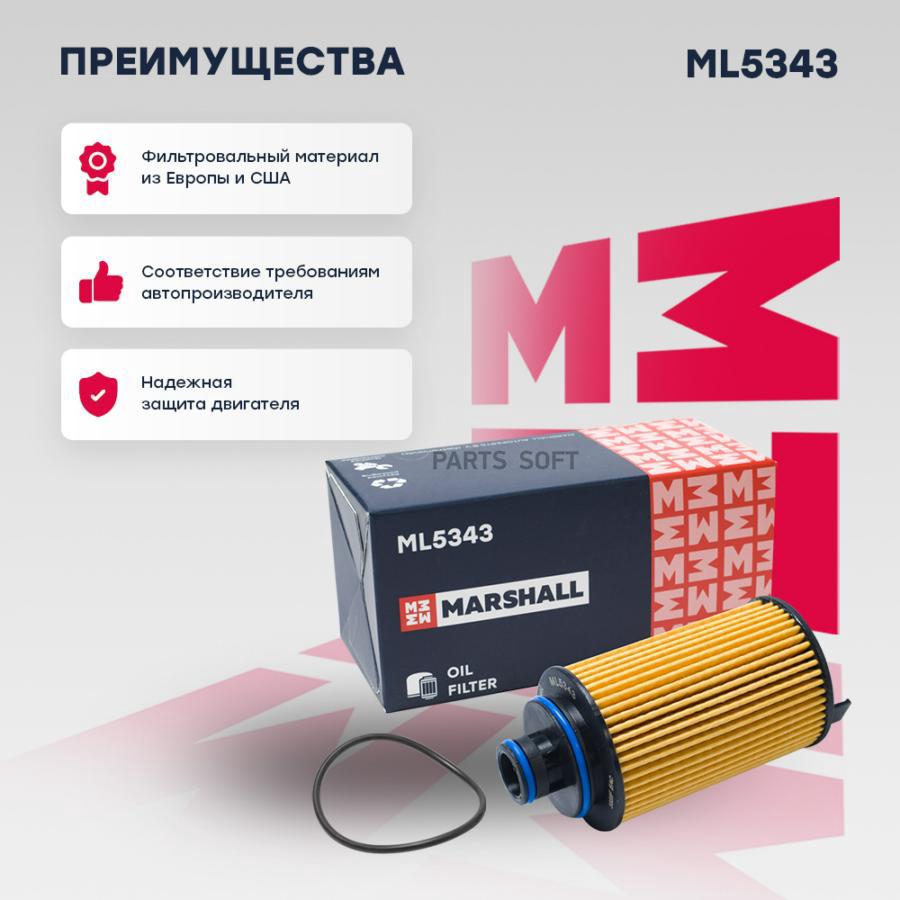 

Фильтр масляный для Chery Tiggo (T11 FL) 13-; Chery Tiggo 3 18- /OEM E4G161012040
