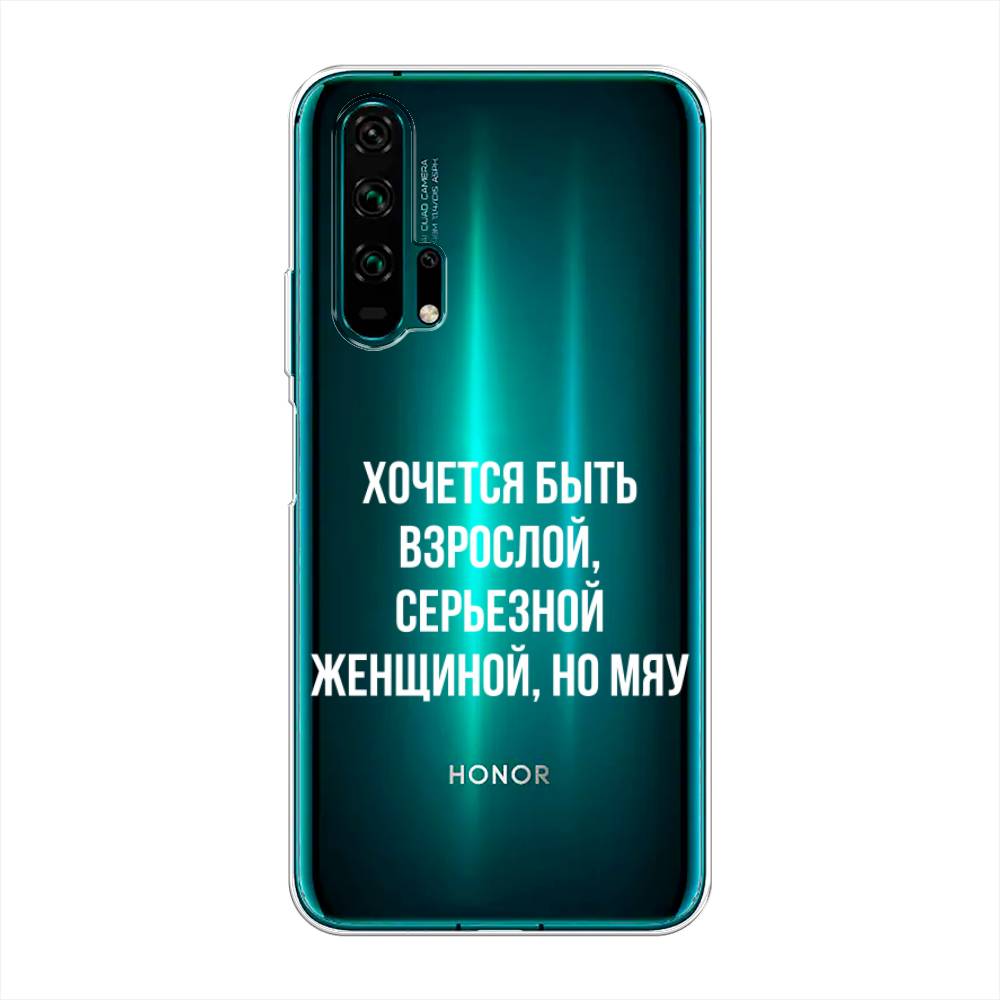 

Чехол Awog на Honor 20 Pro "Серьезная женщина", Разноцветный, 69350-6