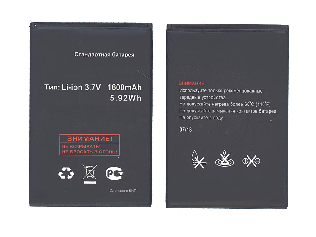 

Аккумулятор BL7201 для Fly IQ445 Genius