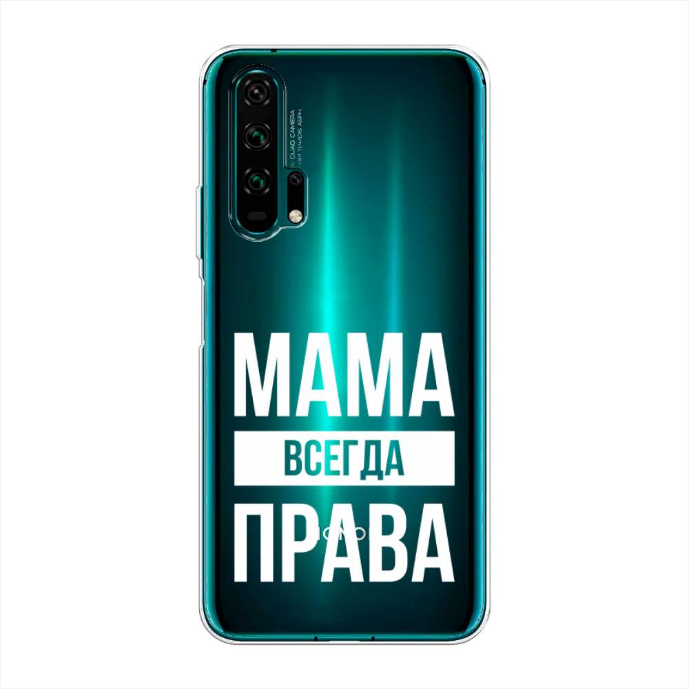 

Чехол Awog на Honor 20 Pro "Мама права", Разноцветный, 69350-6