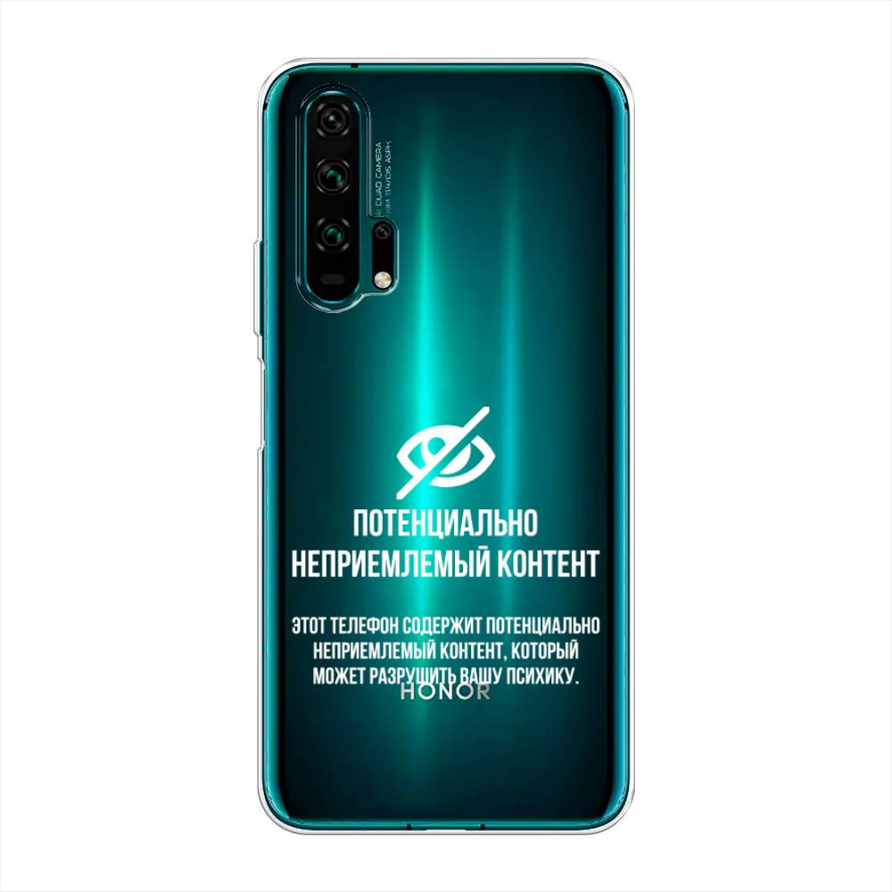 

Чехол Awog на Honor 20 Pro "Неприемлемый контент", Разноцветный, 69350-6