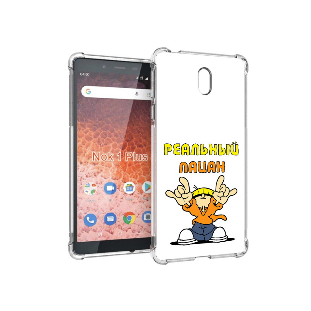 

Чехол MyPads Tocco для Nokia 1 Plus реальный пацан (PT129147.112.578), Прозрачный, Tocco