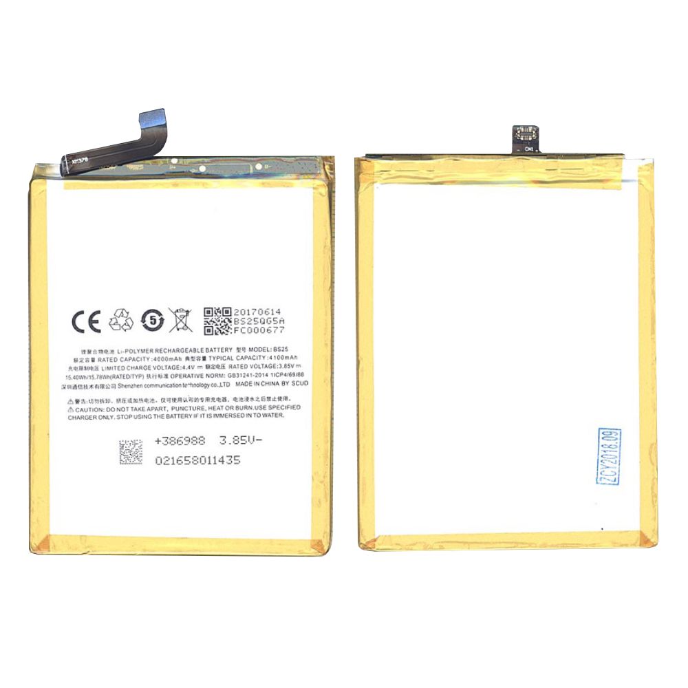 Аккумулятор BS25 для MeiZu M3 Max 4100mAh / 15.79Wh 3,85V