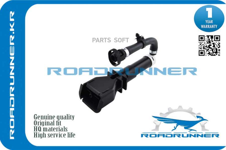 

ROADRUNNER RR-28641-1LA0A Омыватель фары 1шт
