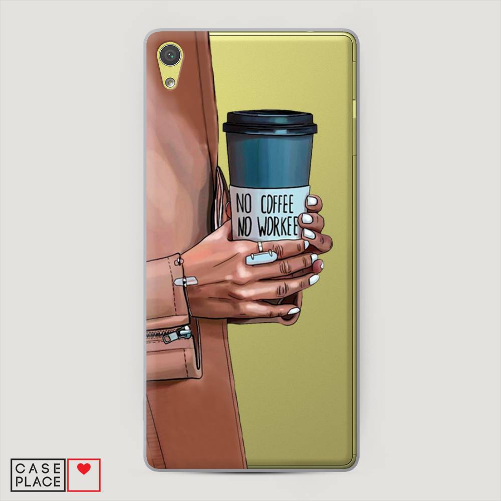 

Пластиковый чехол "No coffee" на Sony Xperia XA Ultra