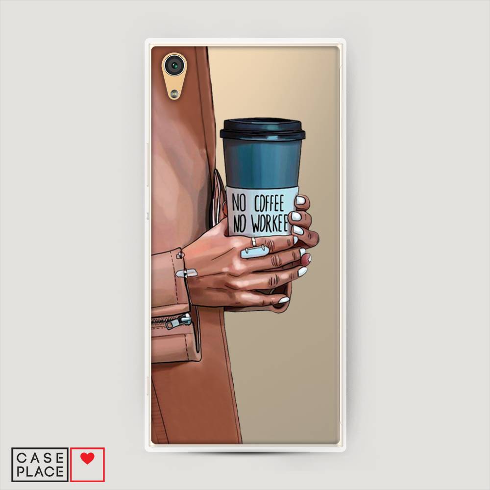 

Пластиковый чехол "No coffee" на Sony Xperia XA1